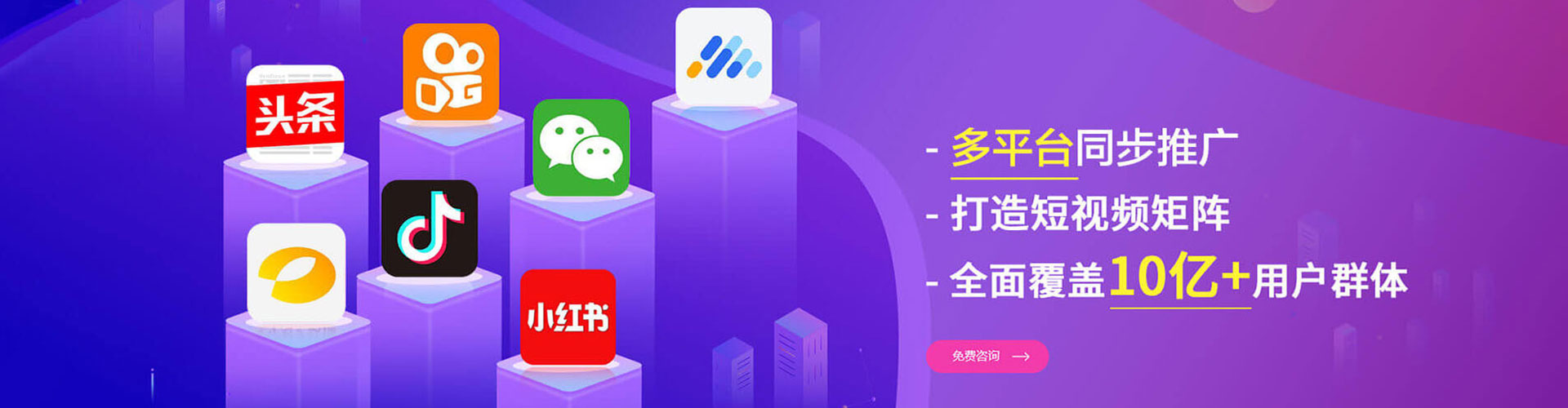 溧阳微信信息流