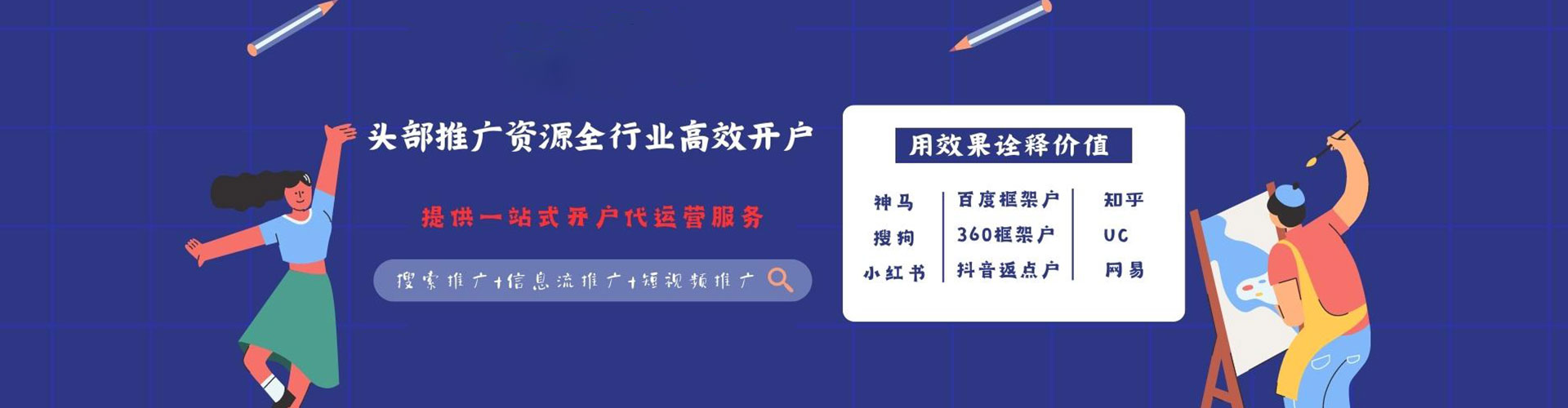 溧阳信息流优化